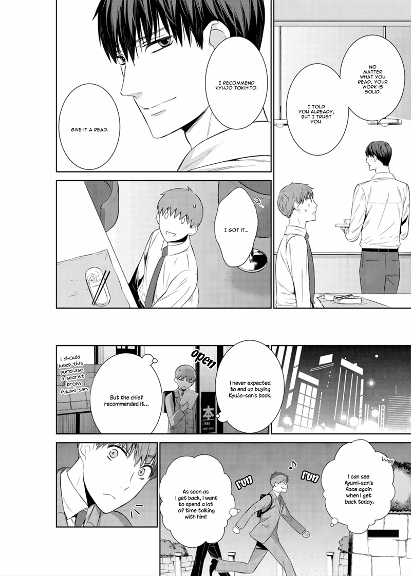 Page 22 of Chapter 17