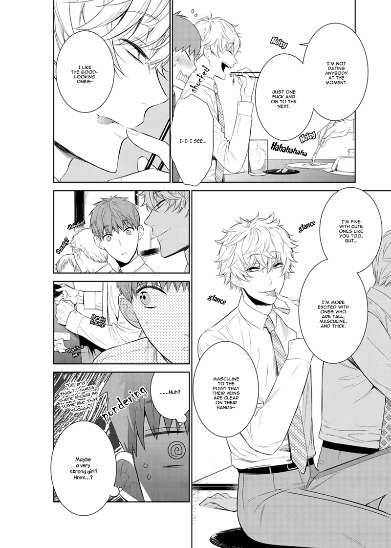 Page 12 of Chapter 18