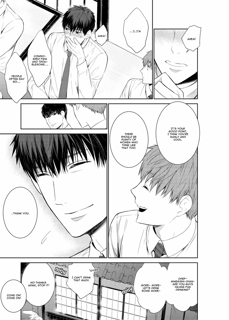 Page 17 of Chapter 18