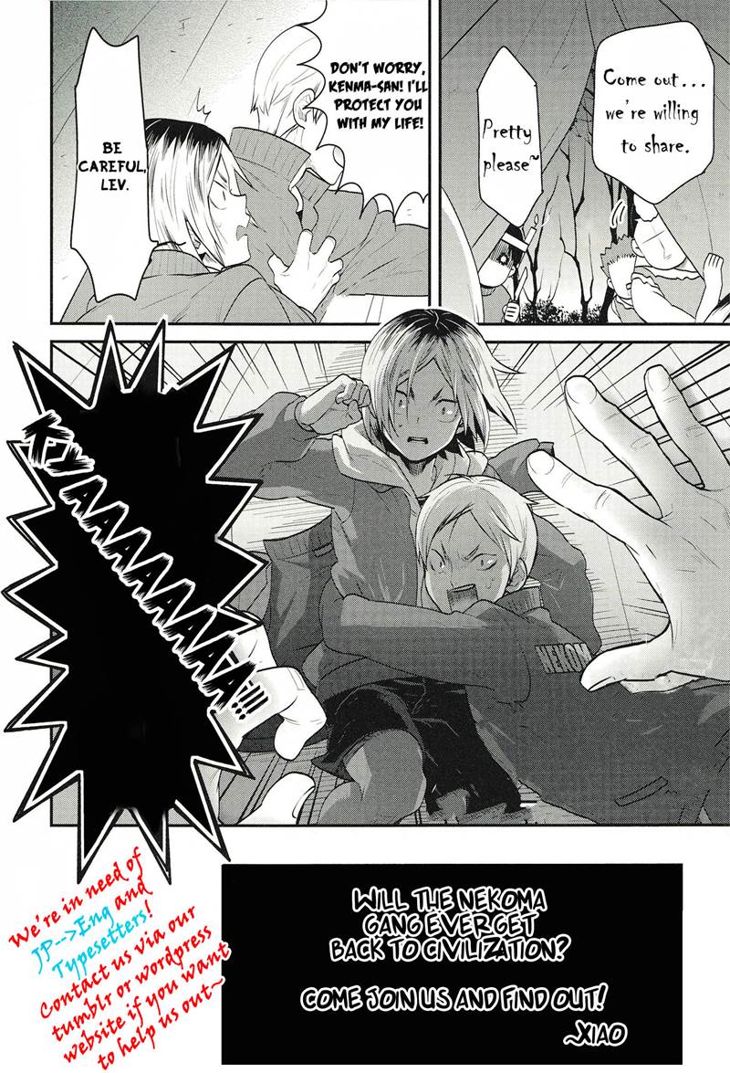 Page 26 of Chapter 18