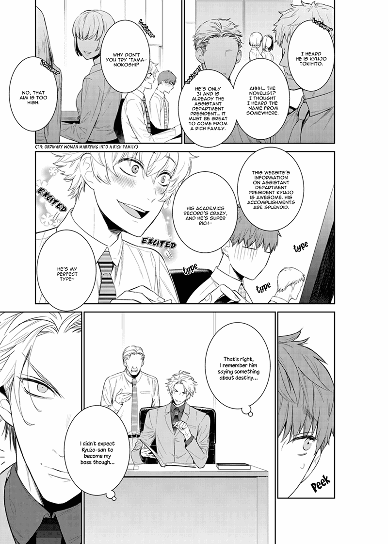 Page 4 of Chapter 20