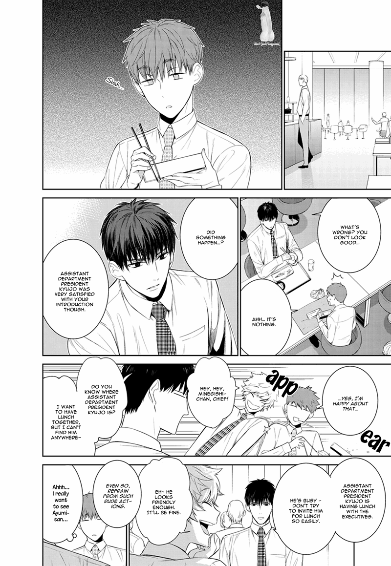 Page 15 of Chapter 20