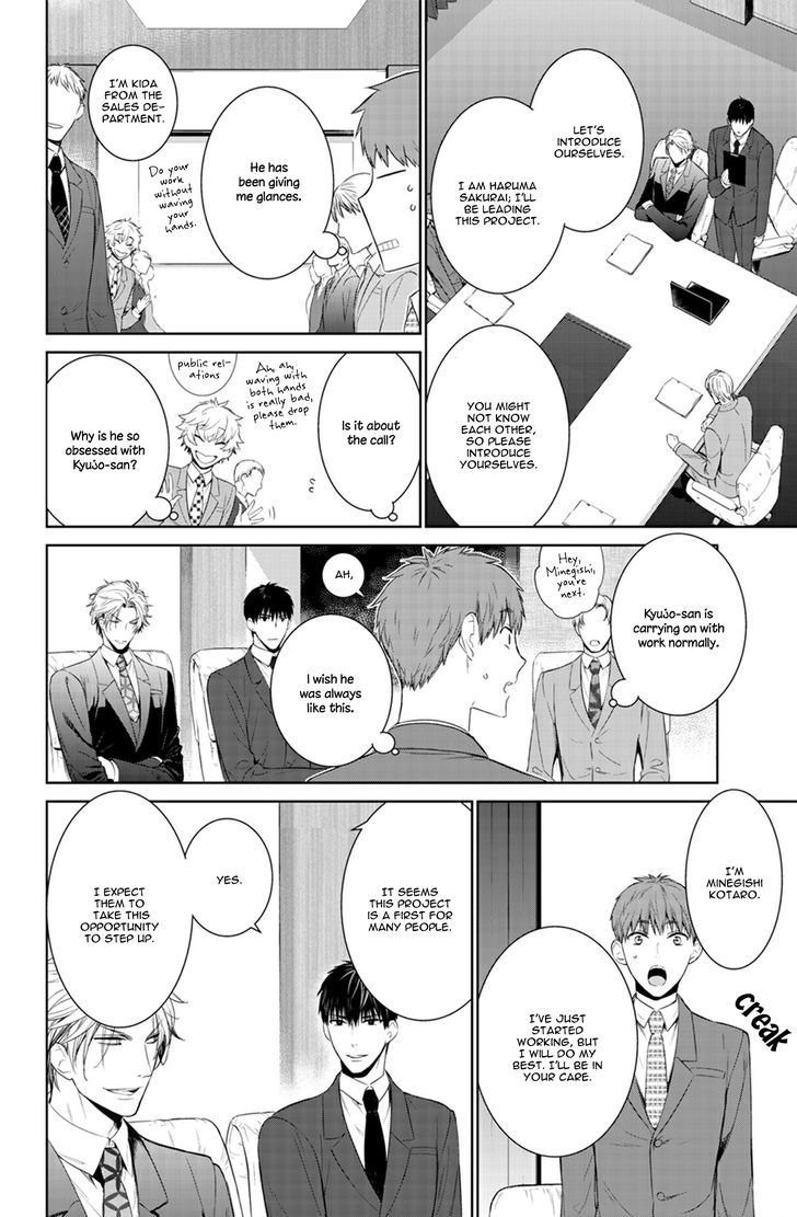 Page 10 of Chapter 21