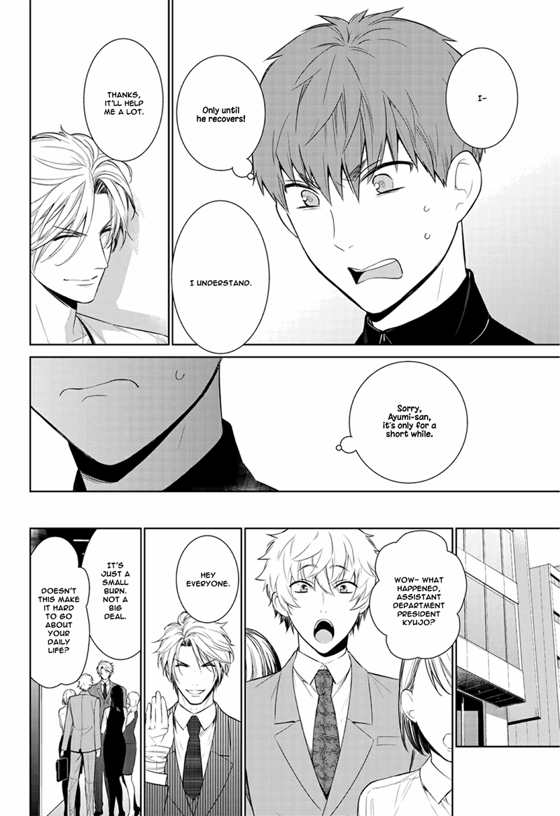 Page 15 of Chapter 23