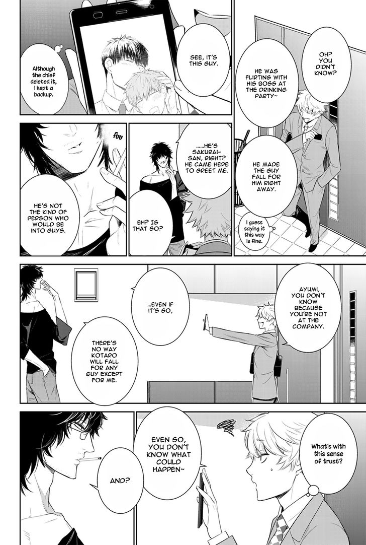 Page 6 of Chapter 25