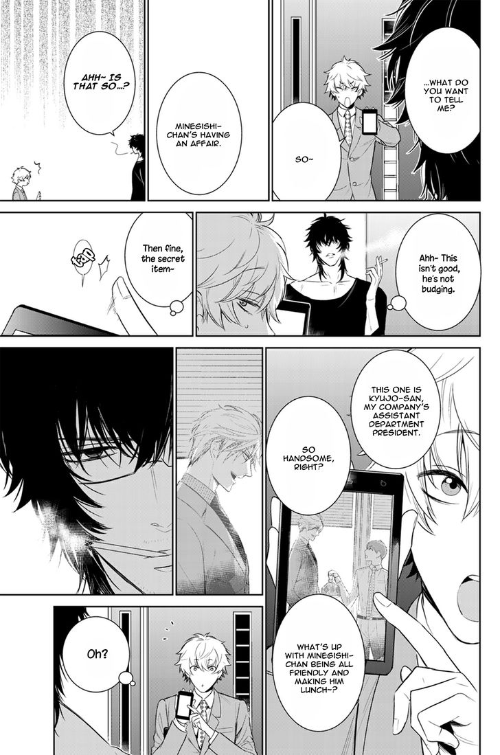 Page 7 of Chapter 25