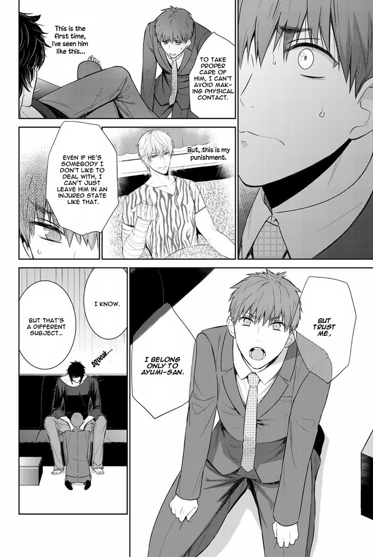 Page 14 of Chapter 25