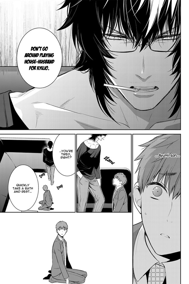 Page 15 of Chapter 25
