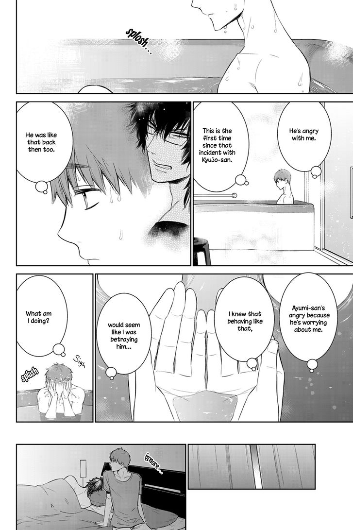 Page 16 of Chapter 25