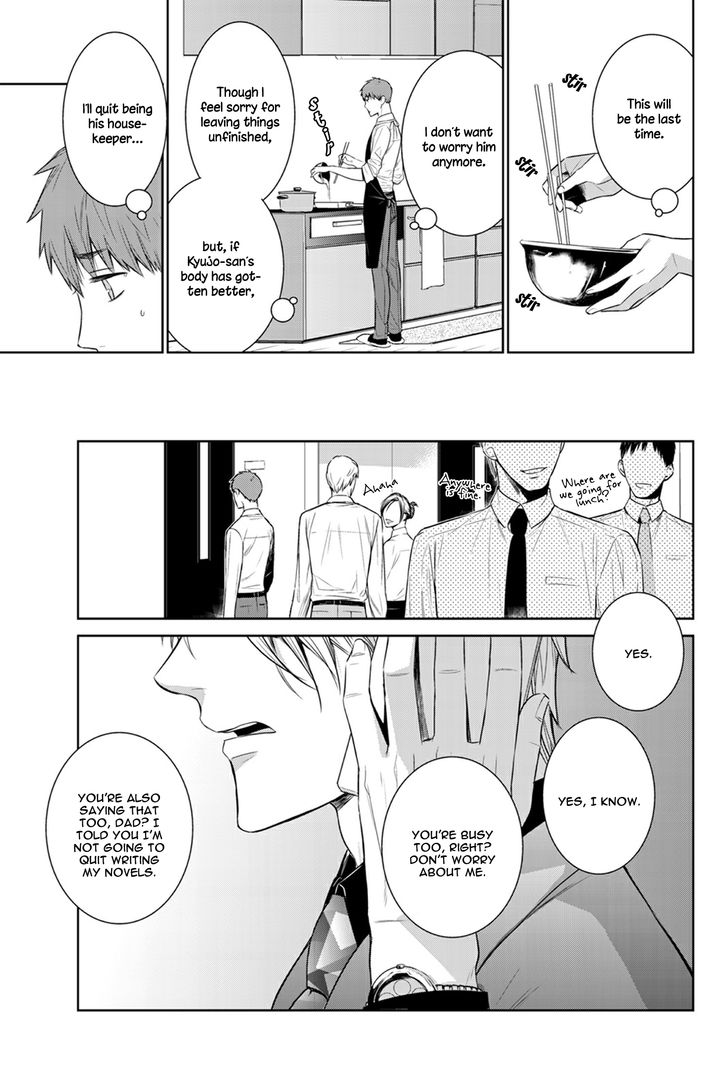 Page 17 of Chapter 25