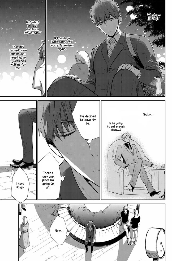 Page 23 of Chapter 25