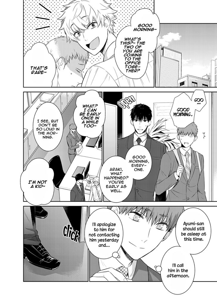 Page 19 of Chapter 26