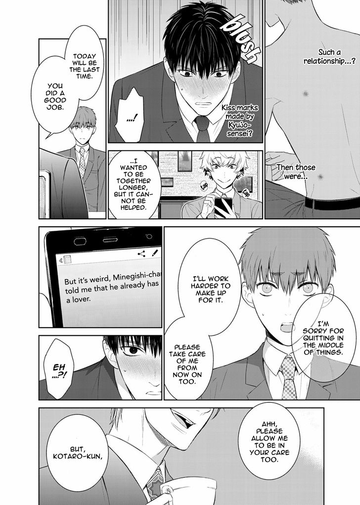 Page 21 of Chapter 26