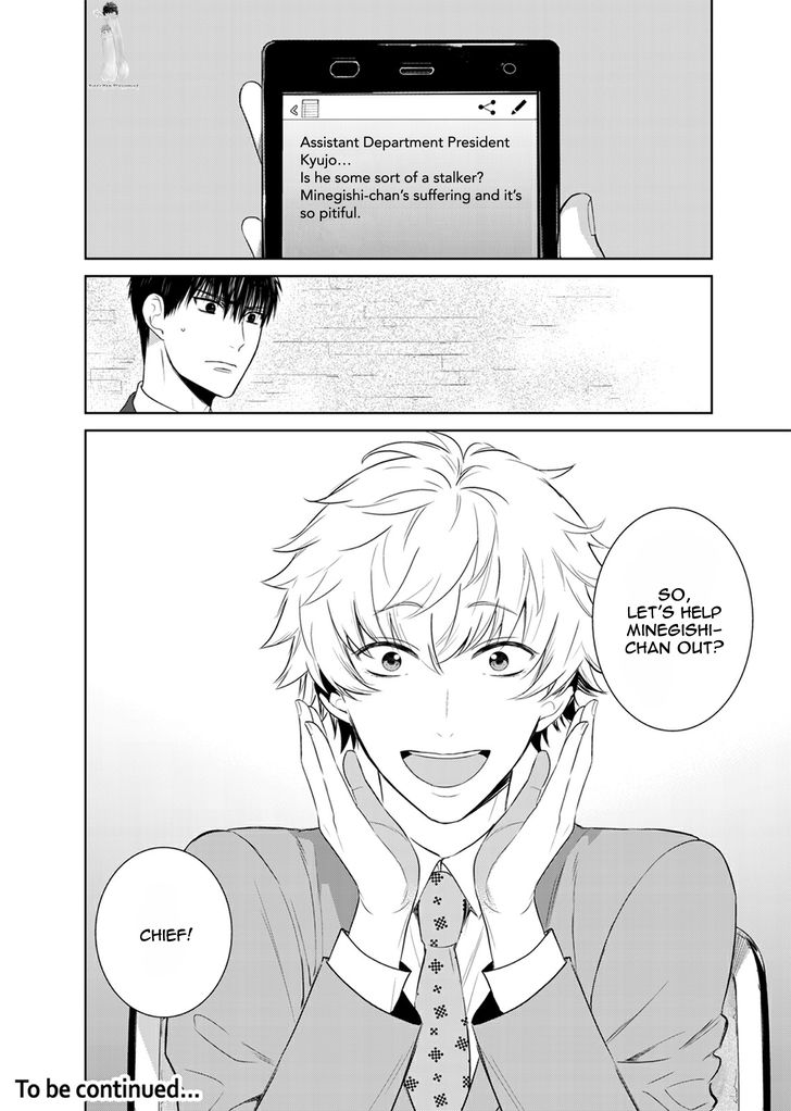 Page 23 of Chapter 26
