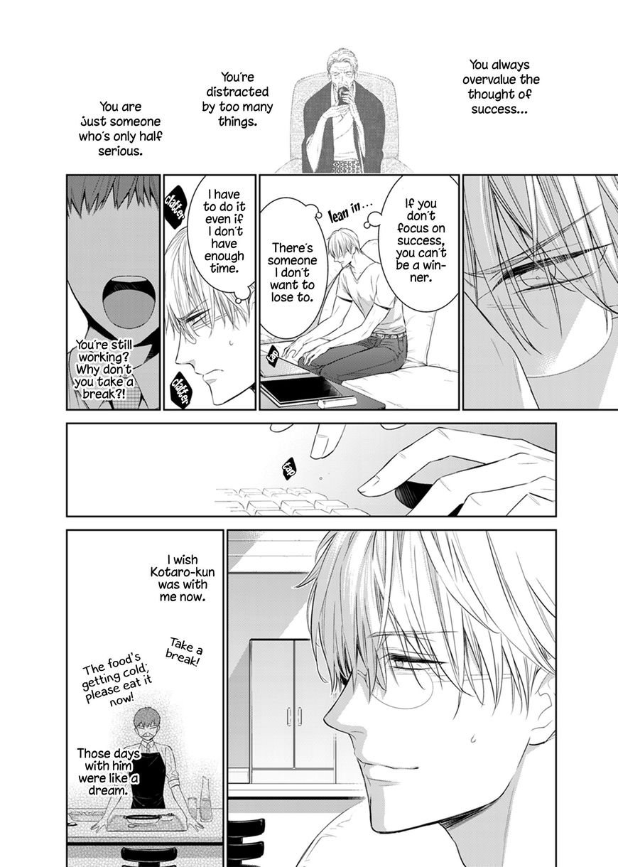 Page 14 of Chapter 28