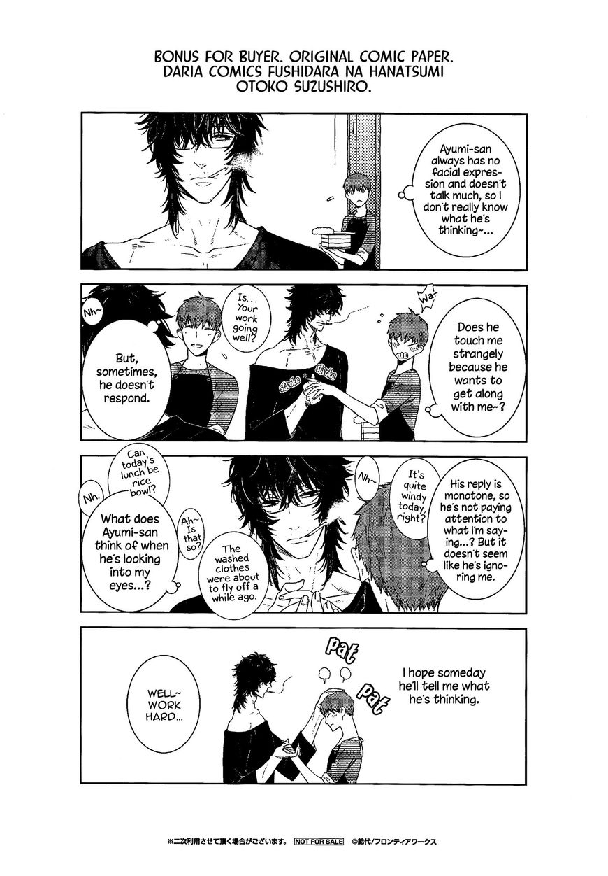 Page 25 of Chapter 28