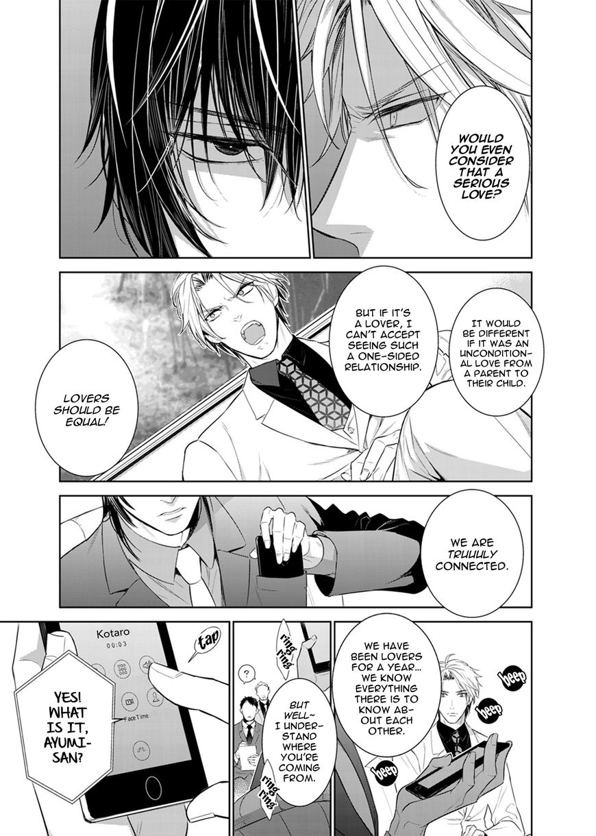 Page 14 of Chapter 29
