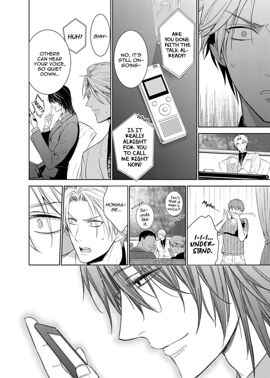 Page 15 of Chapter 29