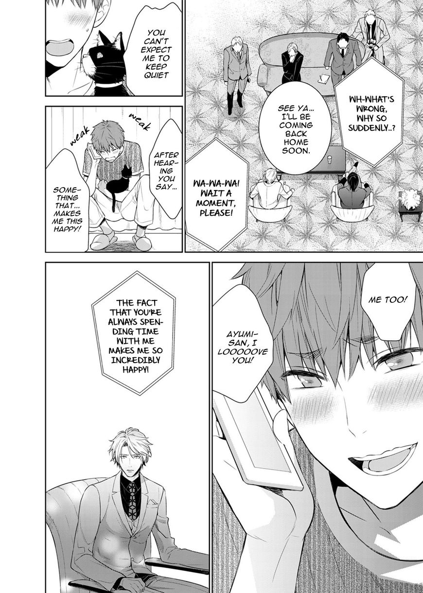 Page 17 of Chapter 29