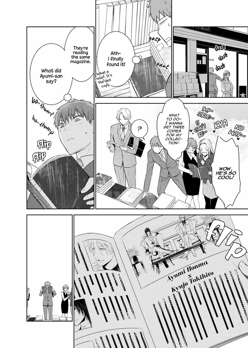Page 28 of Chapter 30