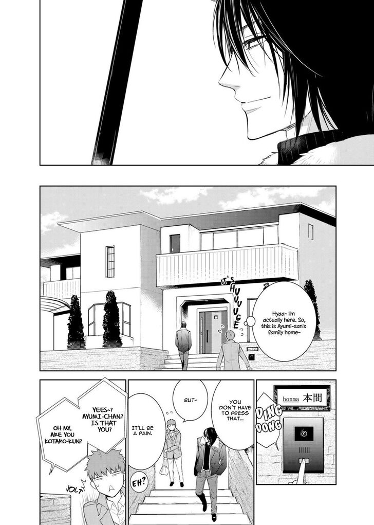 Page 3 of Chapter 33