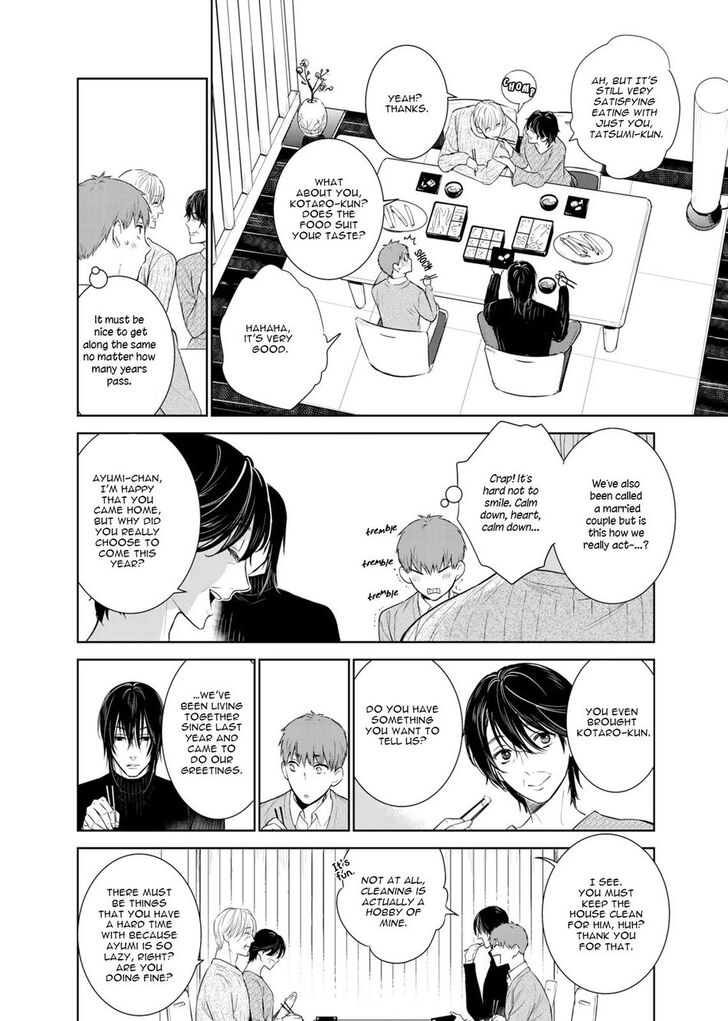 Page 7 of Chapter 33