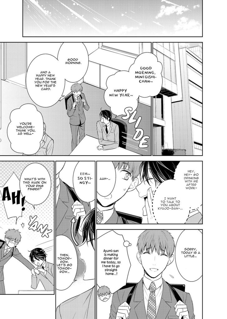 Page 29 of Chapter 33