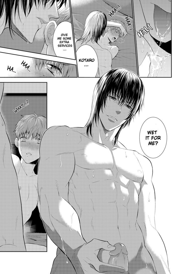 Page 17 of Chapter 6