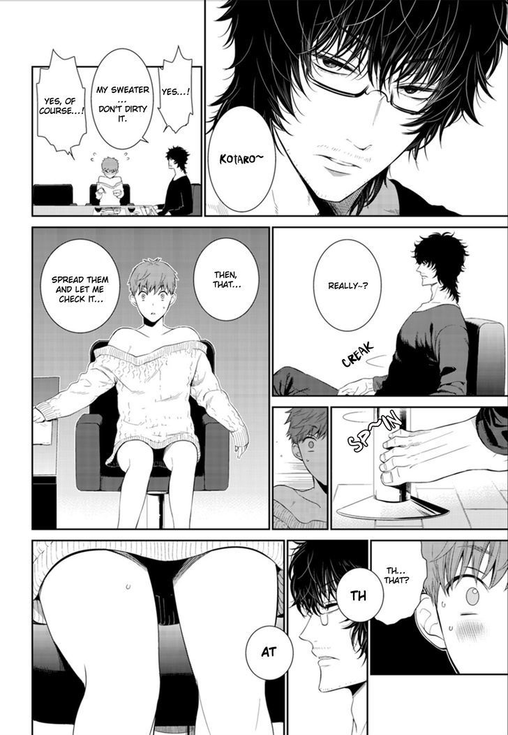 Page 15 of Chapter 7