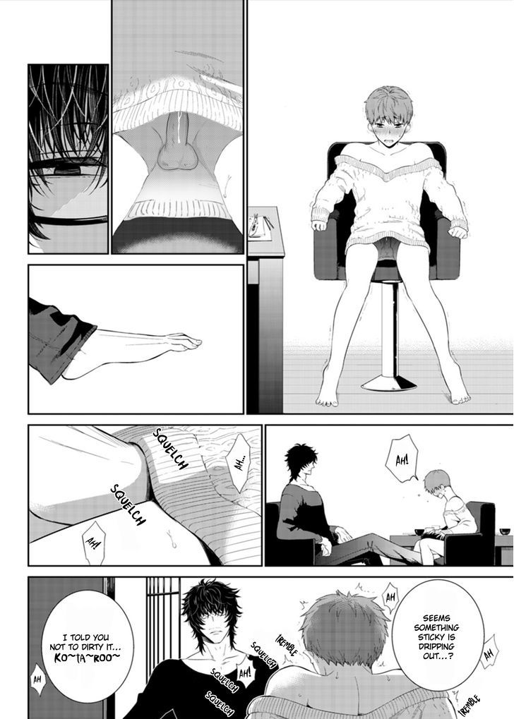 Page 17 of Chapter 7
