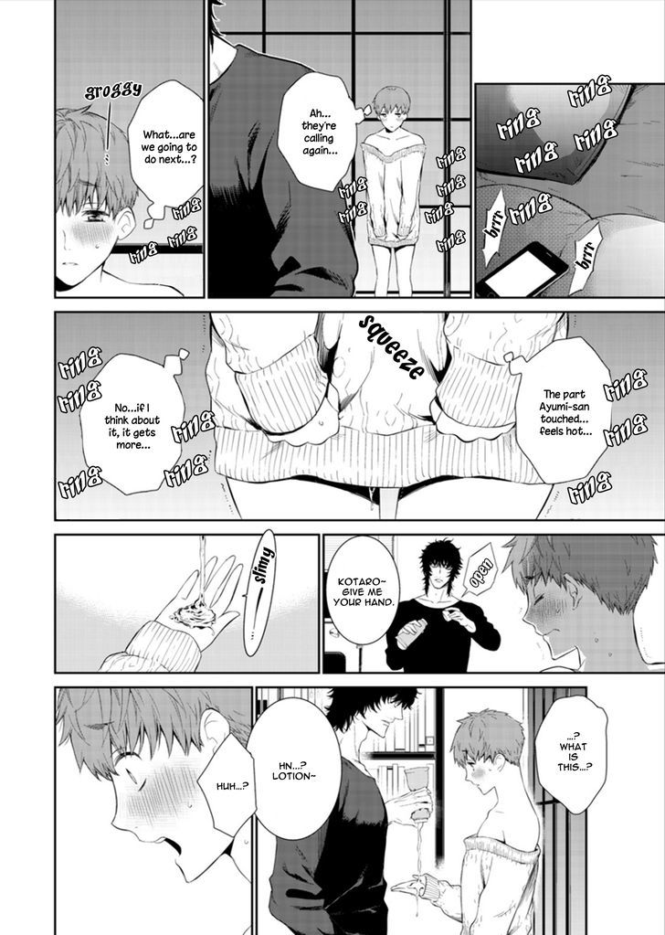 Page 19 of Chapter 7