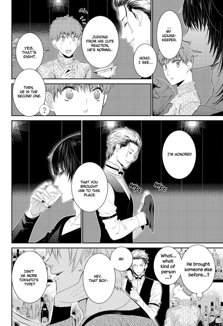 Page 11 of Chapter 8