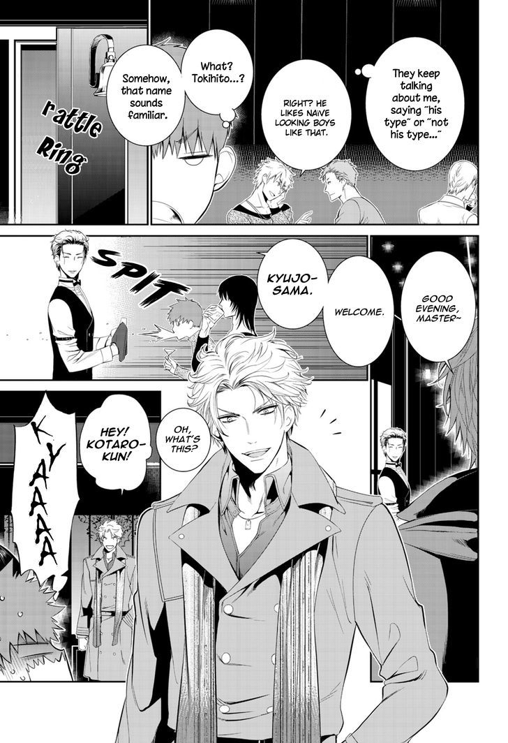 Page 12 of Chapter 8