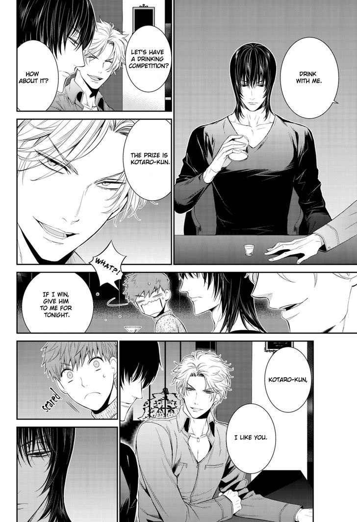 Page 15 of Chapter 8