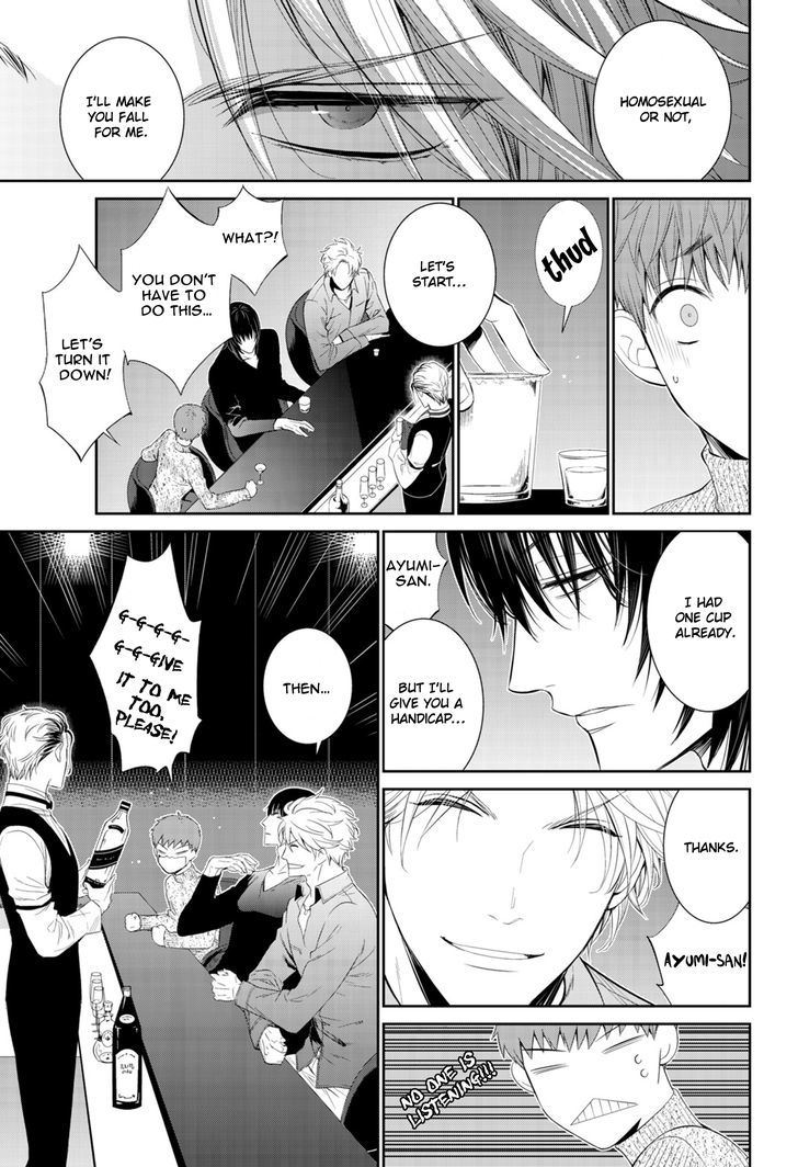 Page 16 of Chapter 8