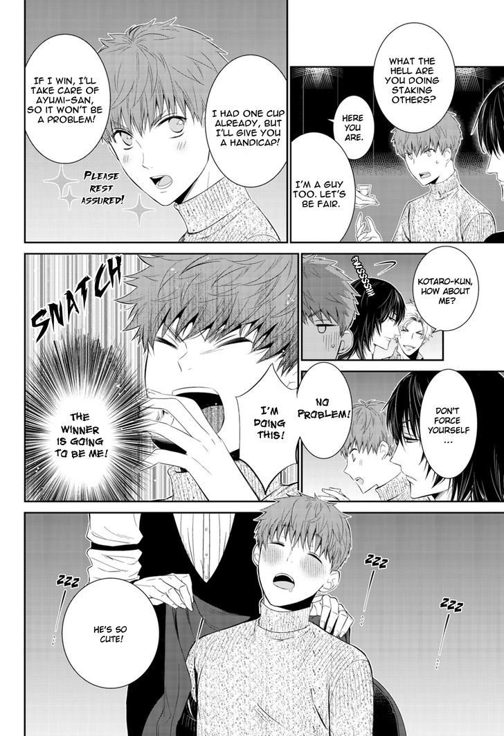 Page 17 of Chapter 8
