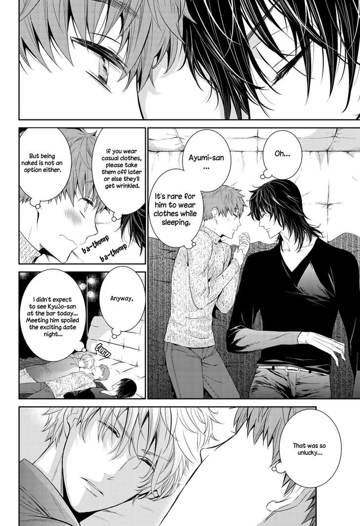 Page 23 of Chapter 8