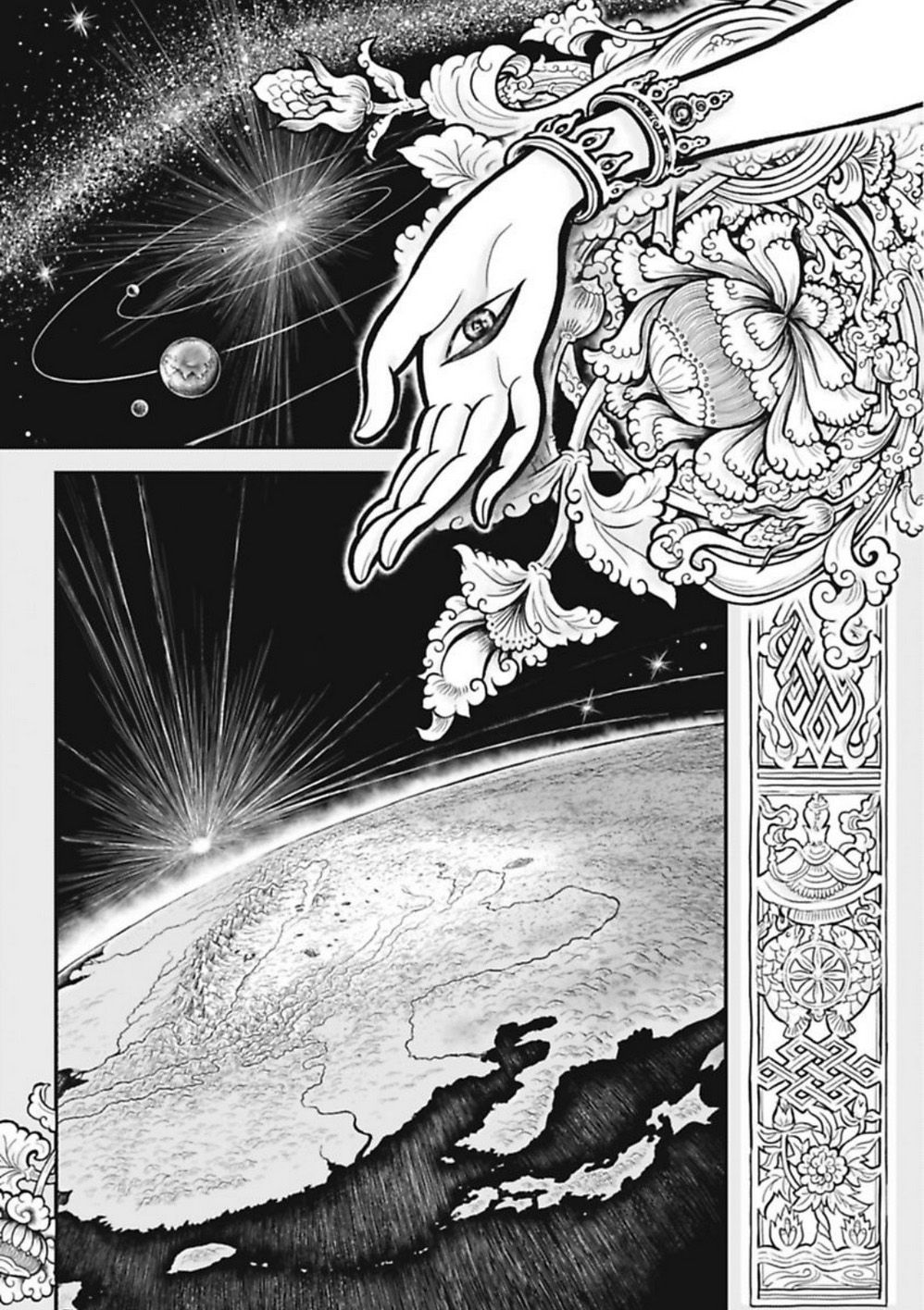Page 7 of Chapter 1