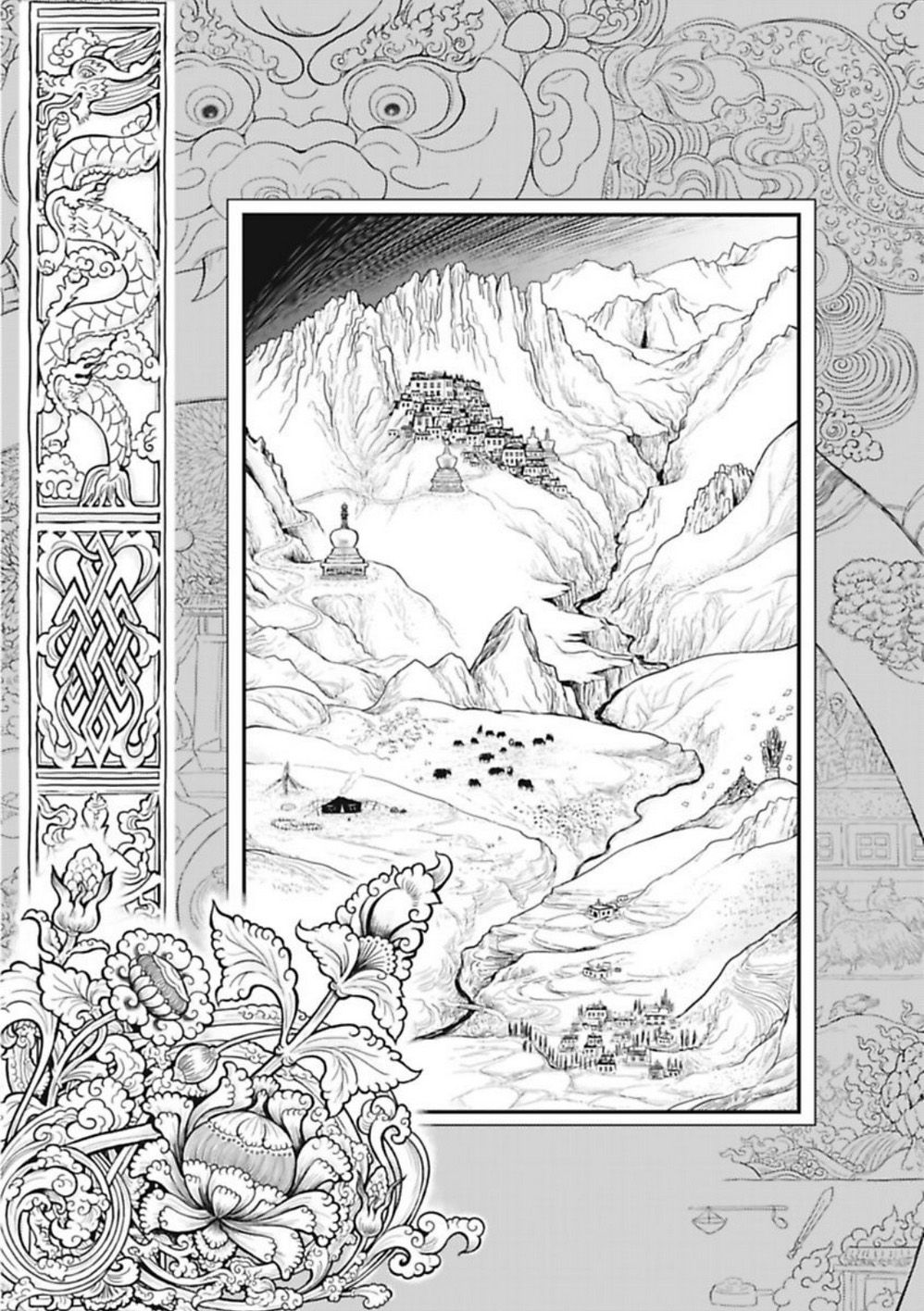 Page 8 of Chapter 1