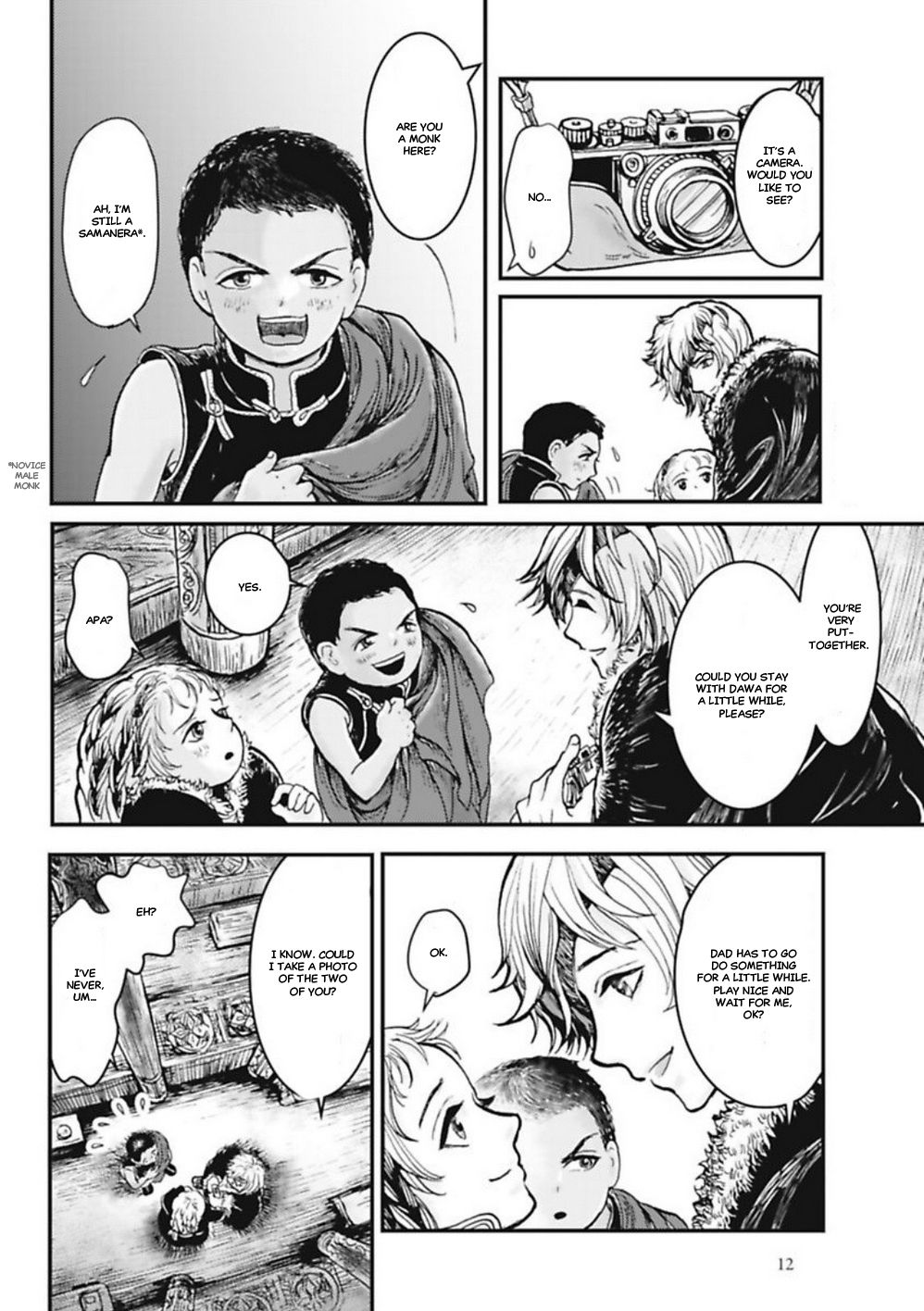 Page 16 of Chapter 1