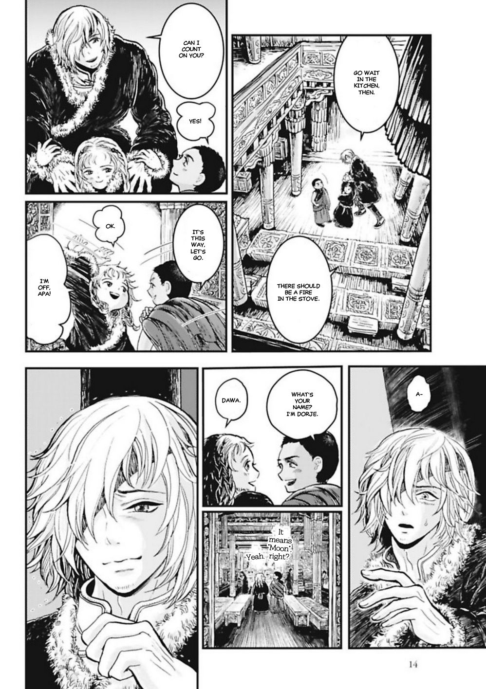 Page 18 of Chapter 1