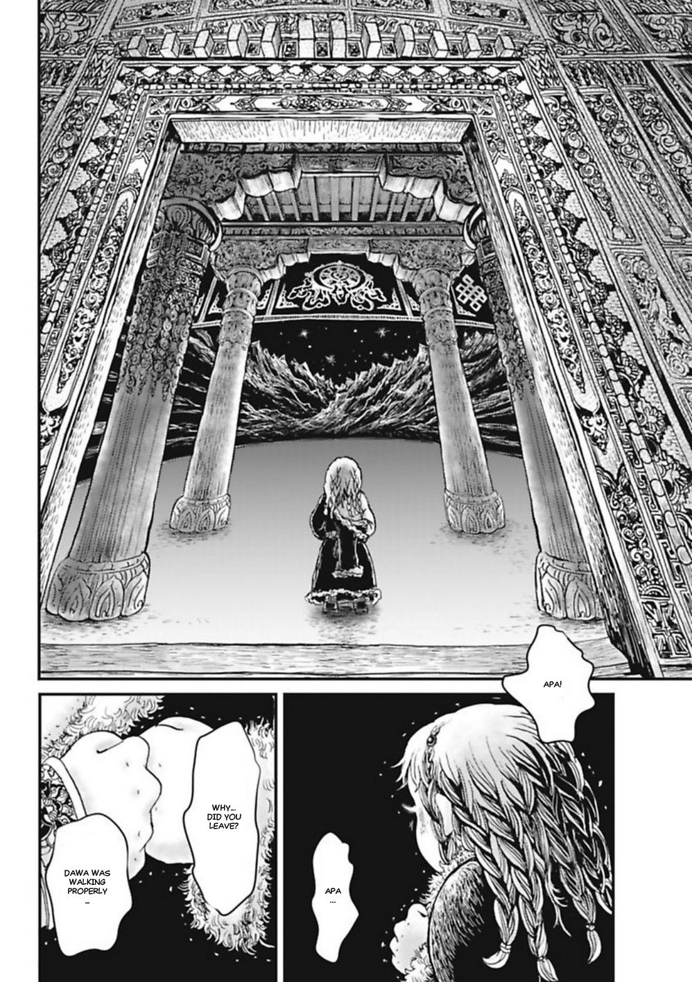 Page 24 of Chapter 1