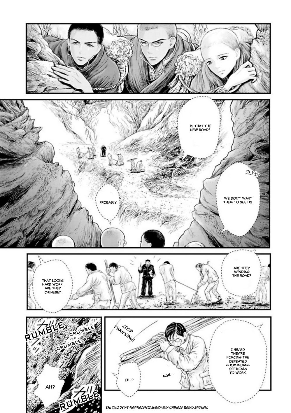 Page 12 of Chapter 11