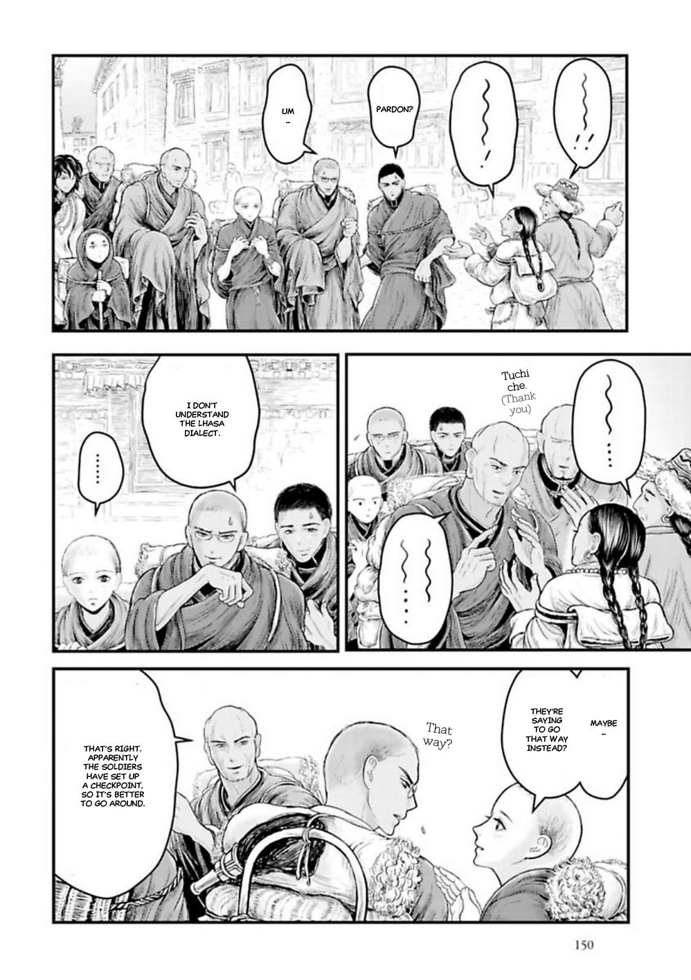 Page 7 of Chapter 12