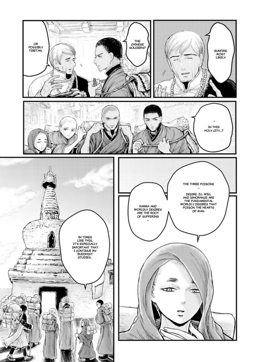 Page 12 of Chapter 12