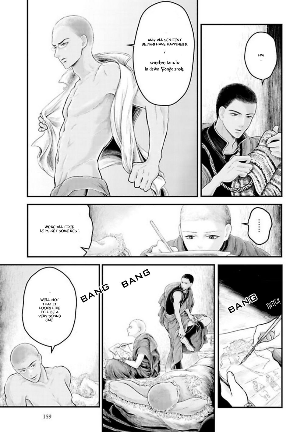 Page 16 of Chapter 12