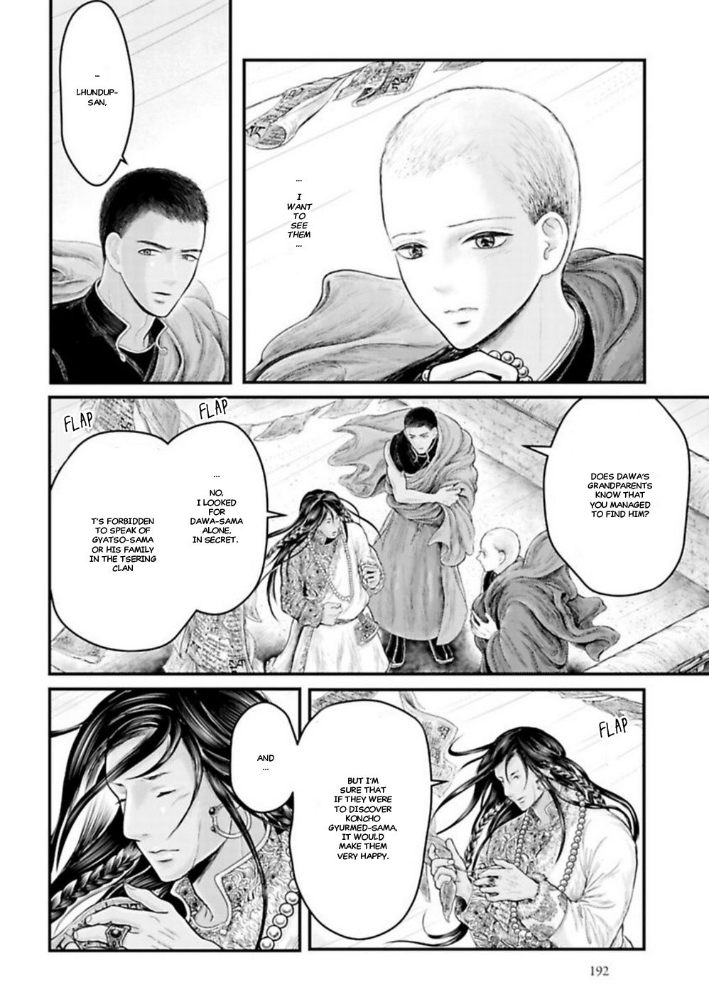 Page 17 of Chapter 13
