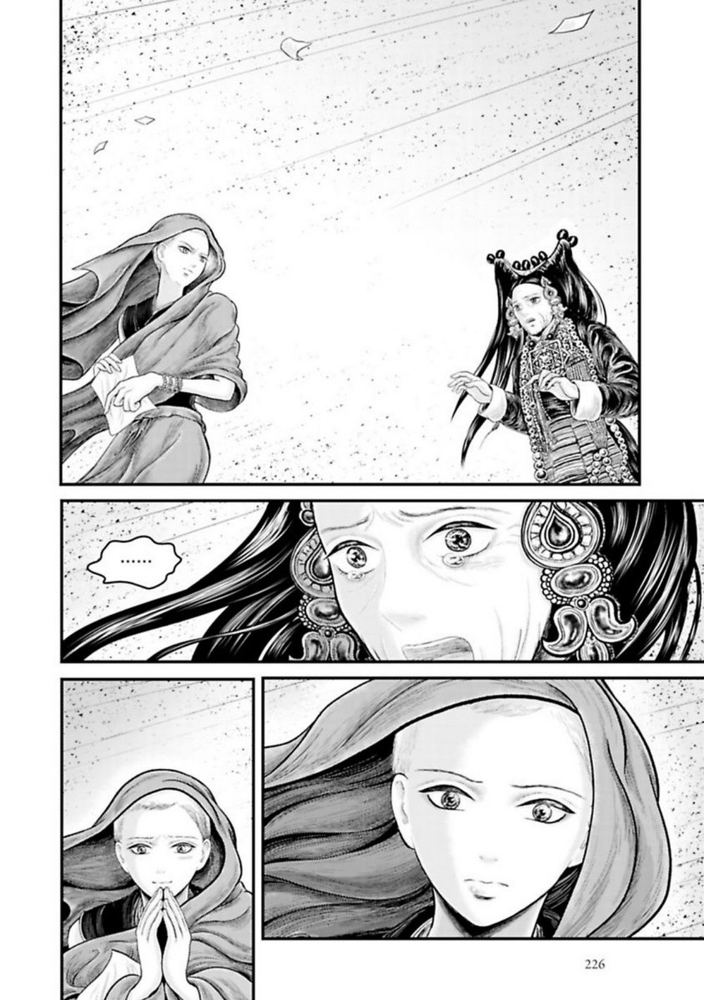Page 17 of Chapter 14