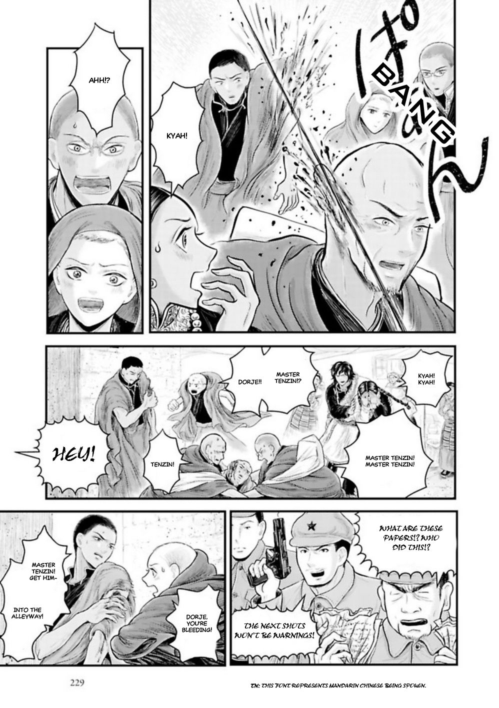 Page 20 of Chapter 14