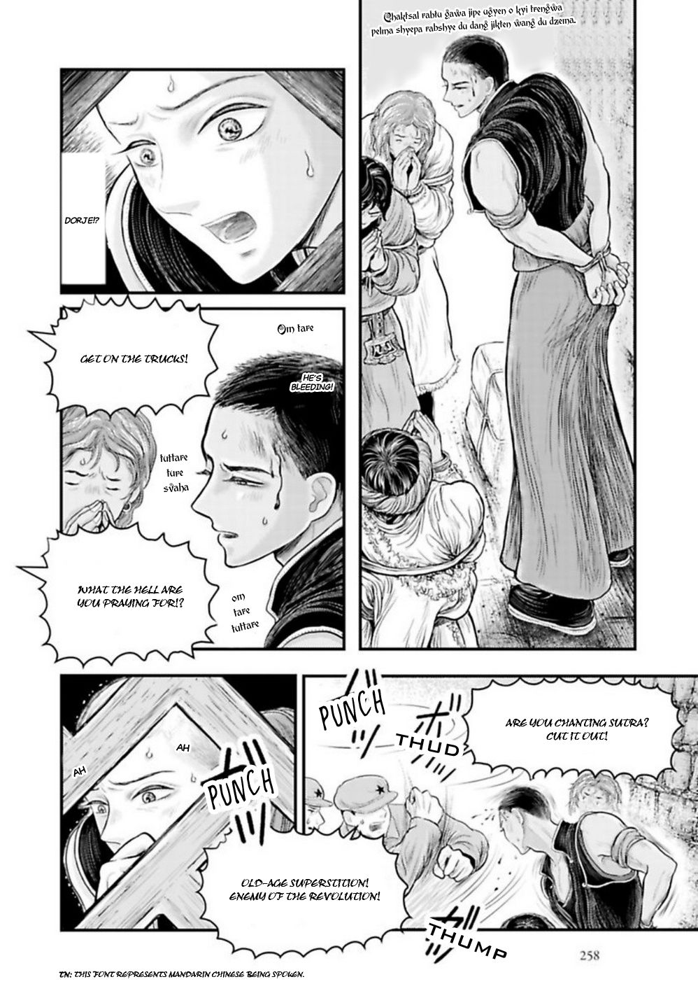 Page 13 of Chapter 15